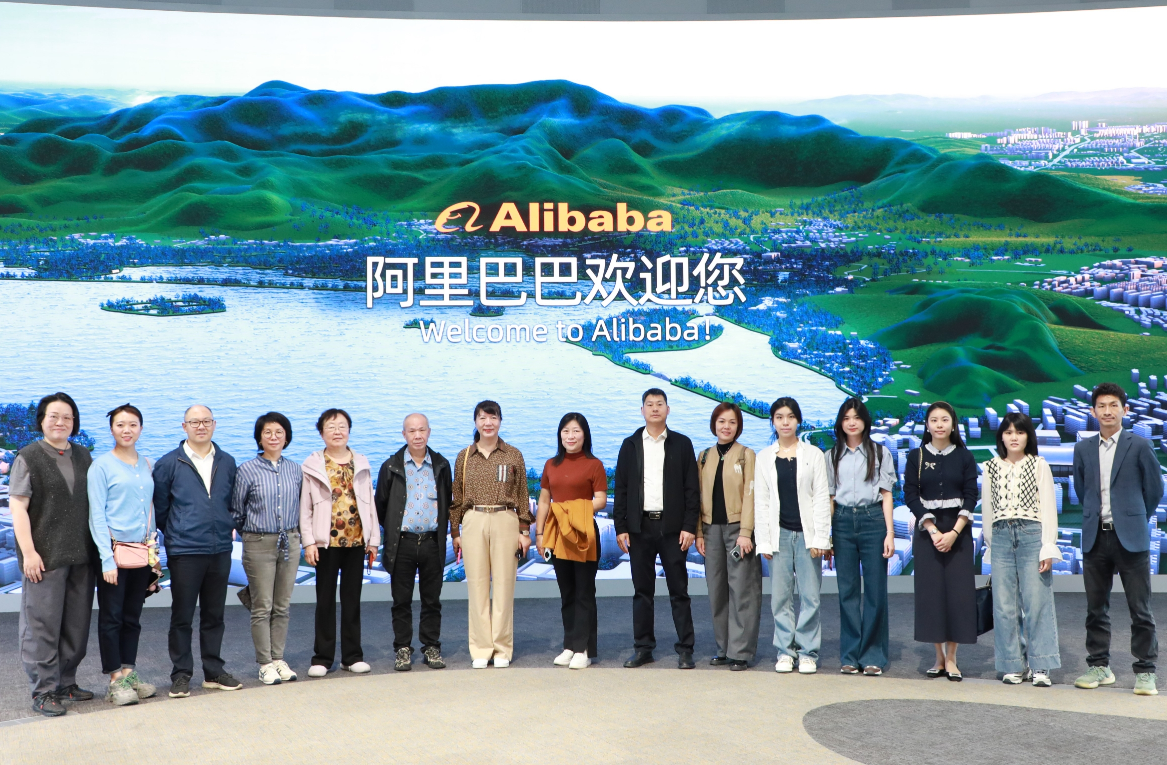 緊跟數智步伐 賦能行業發展|廣東省能源協會組織企業赴杭州考察交流